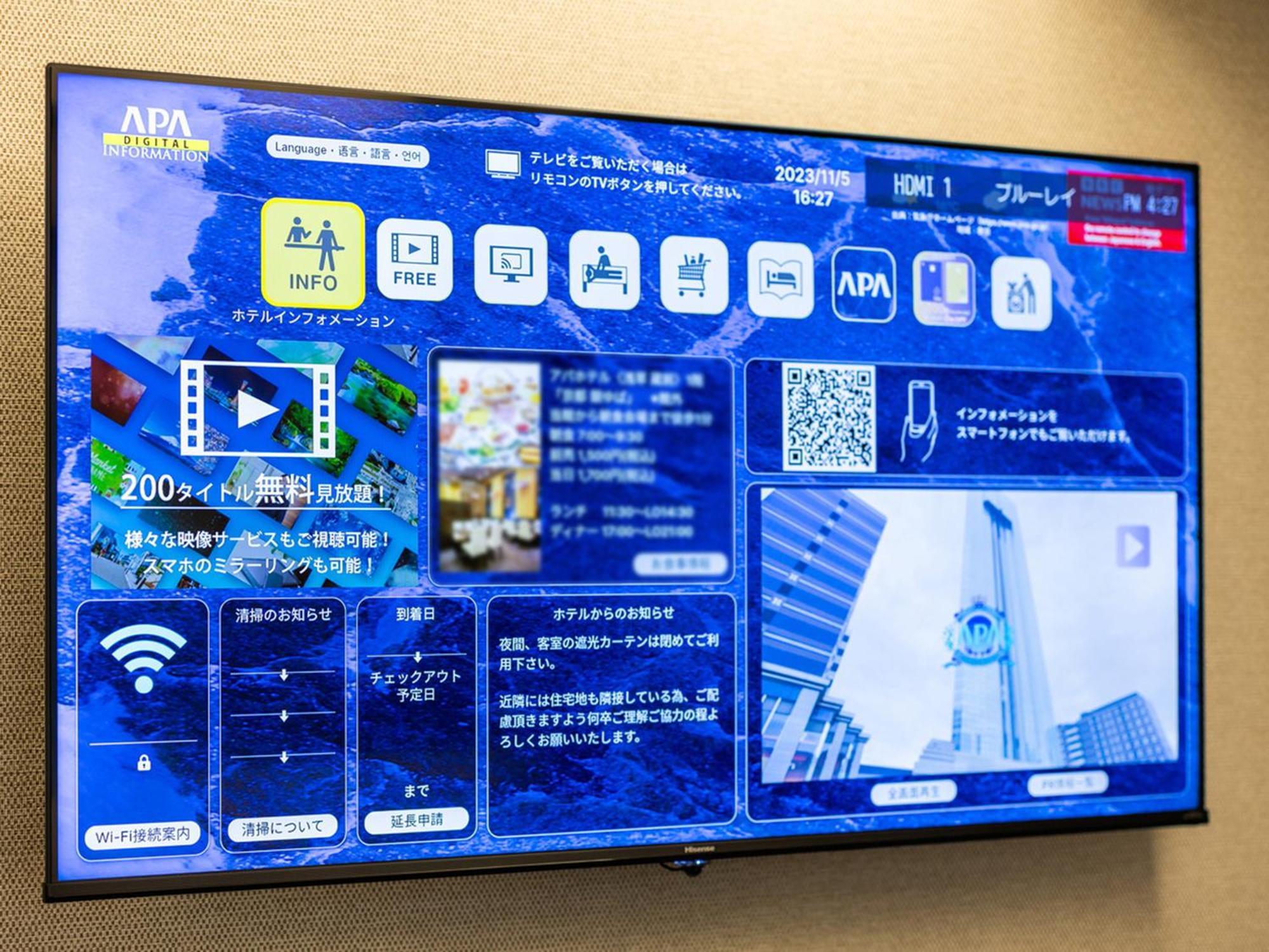 Apa Hotel Saitama Yatsuka Ekimae Soka Екстериор снимка